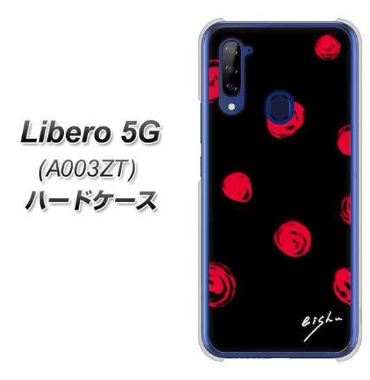 Y!mobile ZTE リベロ5G A003ZT 高画質仕上げ 背面印刷 ハードケース【OE837 手描きシンプル ブラック×レッド】