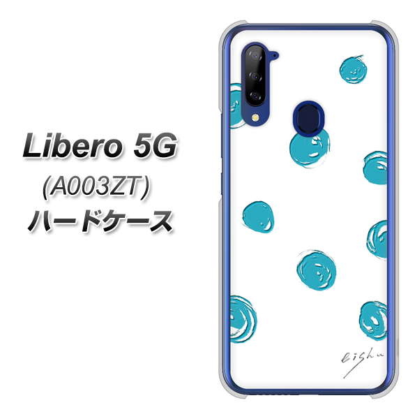 Y!mobile ZTE リベロ5G A003ZT 高画質仕上げ 背面印刷 ハードケース【OE839 手描きシンプル ホワイト×ブルー】