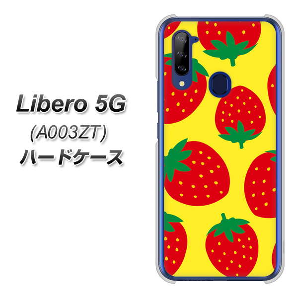 Y!mobile ZTE リベロ5G A003ZT 高画質仕上げ 背面印刷 ハードケース【SC819 大きいイチゴ模様レッドとイエロー】