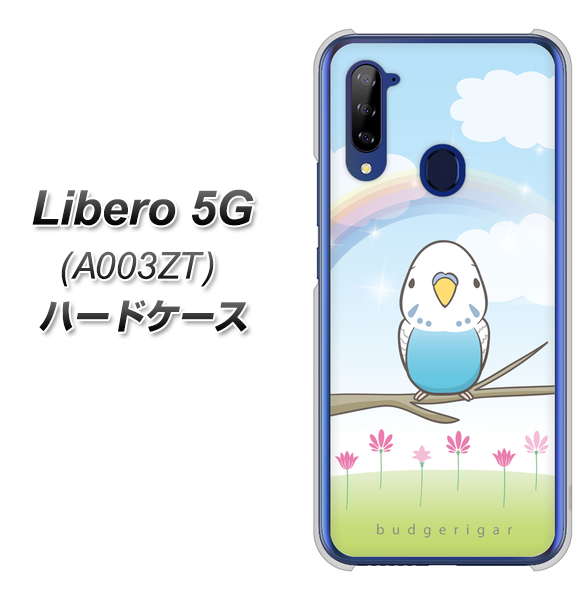 Y!mobile ZTE リベロ5G A003ZT 高画質仕上げ 背面印刷 ハードケース【SC839 セキセイインコ ブルー】