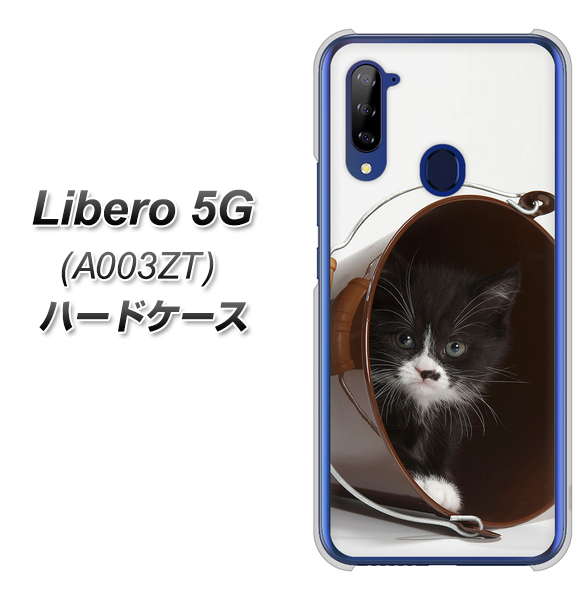 Y!mobile ZTE リベロ5G A003ZT 高画質仕上げ 背面印刷 ハードケース【VA800 ネコとバケツ】