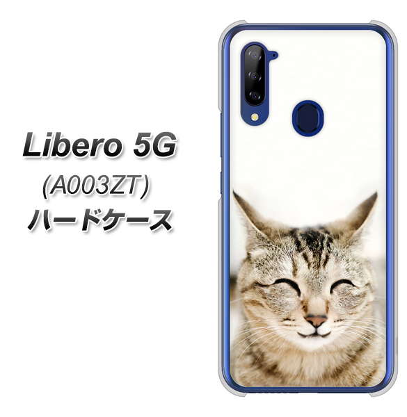 Y!mobile ZTE リベロ5G A003ZT 高画質仕上げ 背面印刷 ハードケース【VA801 笑福ねこ】