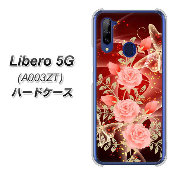 Y!mobile ZTE リベロ5G A003ZT 高画質仕上げ 背面印刷 ハードケース【VA824 魅惑の蝶とピンクのバラ】