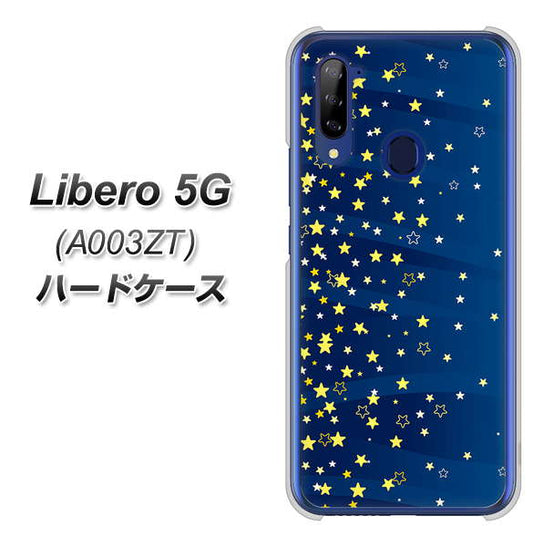 Y!mobile ZTE リベロ5G A003ZT 高画質仕上げ 背面印刷 ハードケース【VA842 満天の星空】