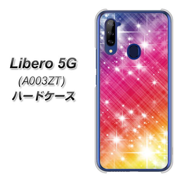 Y!mobile ZTE リベロ5G A003ZT 高画質仕上げ 背面印刷 ハードケース【VA872 レインボーフレーム】