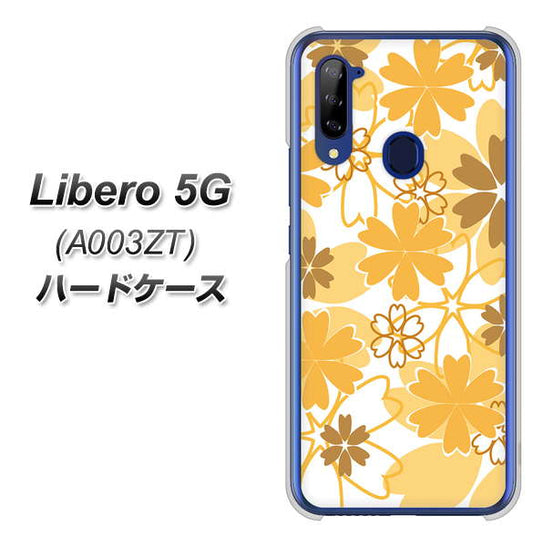 Y!mobile ZTE リベロ5G A003ZT 高画質仕上げ 背面印刷 ハードケース【VA959 重なり合う花 オレンジ】