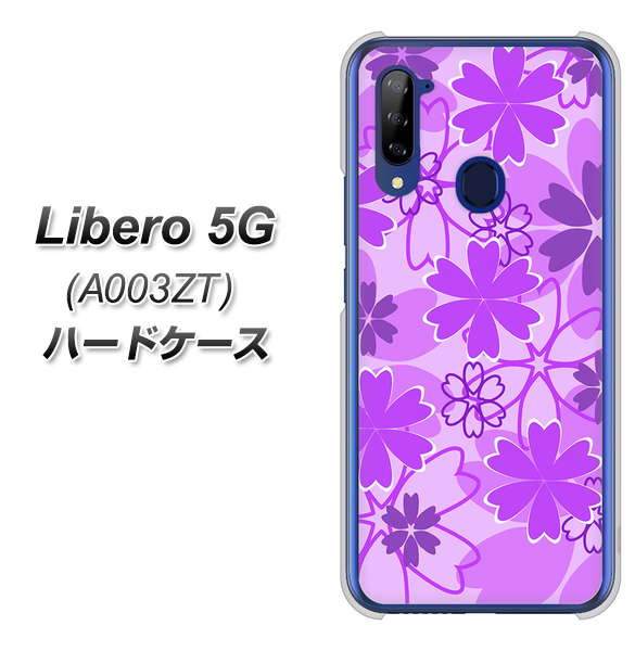 Y!mobile ZTE リベロ5G A003ZT 高画質仕上げ 背面印刷 ハードケース【VA960 重なり合う花 パープル】