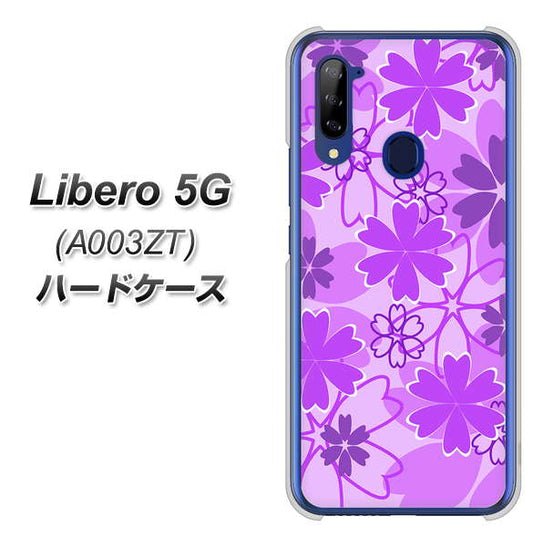 Y!mobile ZTE リベロ5G A003ZT 高画質仕上げ 背面印刷 ハードケース【VA960 重なり合う花 パープル】