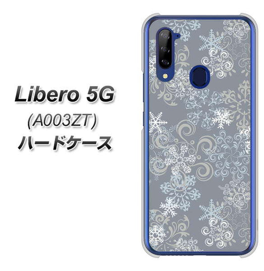 Y!mobile ZTE リベロ5G A003ZT 高画質仕上げ 背面印刷 ハードケース【XA801 雪の結晶】
