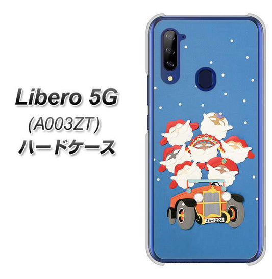 Y!mobile ZTE リベロ5G A003ZT 高画質仕上げ 背面印刷 ハードケース【XA803 サンタレンジャー】