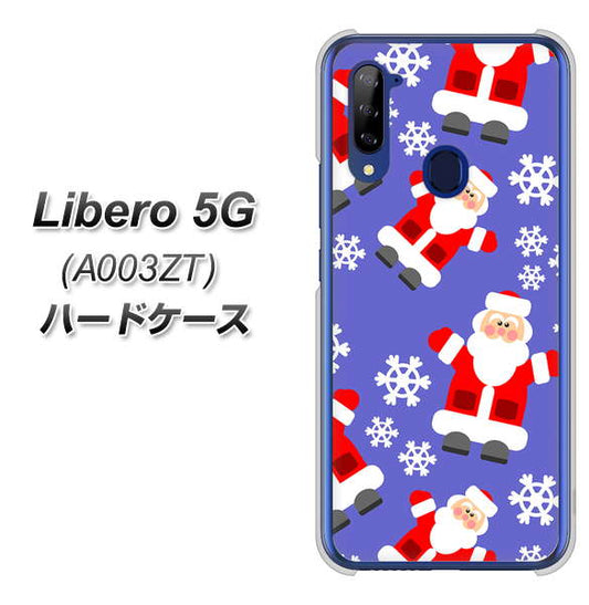 Y!mobile ZTE リベロ5G A003ZT 高画質仕上げ 背面印刷 ハードケース【XA804 Welcomeサンタさん】