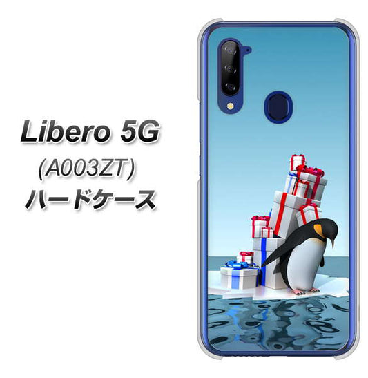 Y!mobile ZTE リベロ5G A003ZT 高画質仕上げ 背面印刷 ハードケース【XA805 人気者は辛い…】