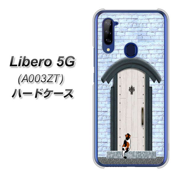 Y!mobile ZTE リベロ5G A003ZT 高画質仕上げ 背面印刷 ハードケース【YA951 石ドア01】