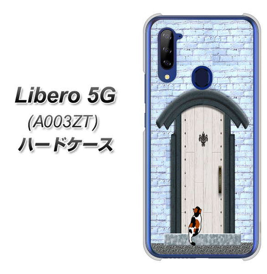 Y!mobile ZTE リベロ5G A003ZT 高画質仕上げ 背面印刷 ハードケース【YA951 石ドア01】