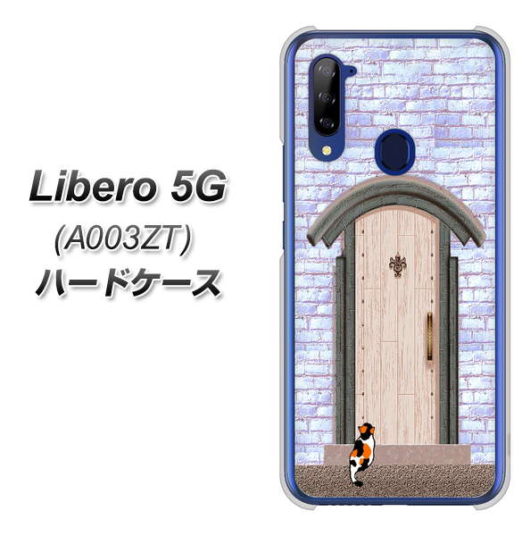 Y!mobile ZTE リベロ5G A003ZT 高画質仕上げ 背面印刷 ハードケース【YA952 石ドア02 素材クリア】