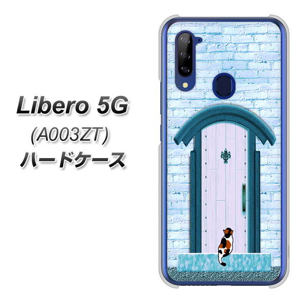 Y!mobile ZTE リベロ5G A003ZT 高画質仕上げ 背面印刷 ハードケース【YA953 石ドア03 素材クリア】