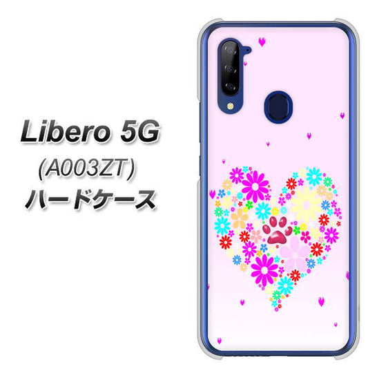 Y!mobile ZTE リベロ5G A003ZT 高画質仕上げ 背面印刷 ハードケース【YA954 ハート01 素材ホワイト】