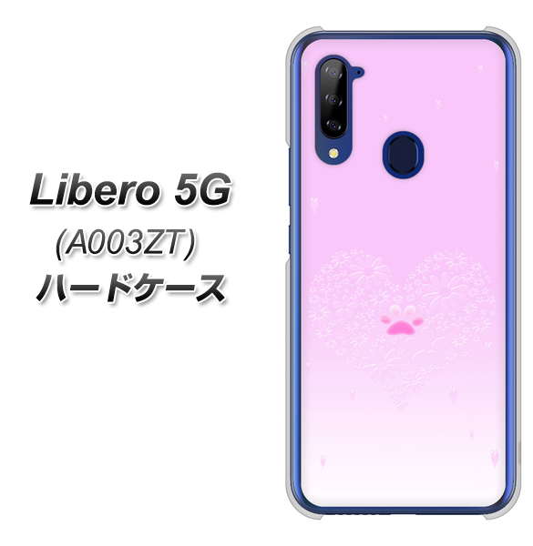 Y!mobile ZTE リベロ5G A003ZT 高画質仕上げ 背面印刷 ハードケース【YA955 ハート02 素材ホワイト】