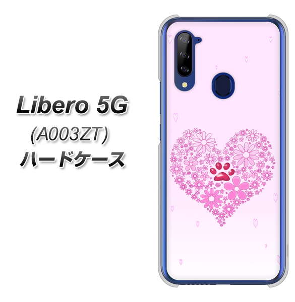 Y!mobile ZTE リベロ5G A003ZT 高画質仕上げ 背面印刷 ハードケース【YA956 ハート03 素材クリア】