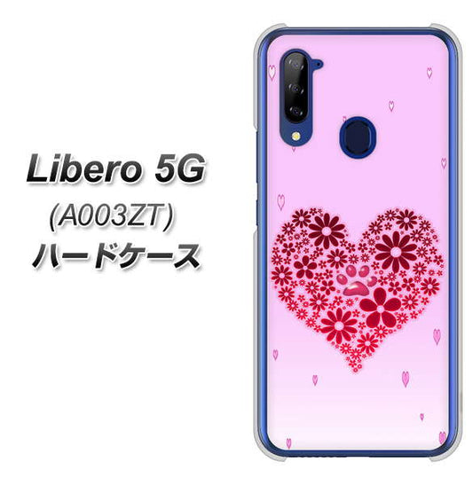 Y!mobile ZTE リベロ5G A003ZT 高画質仕上げ 背面印刷 ハードケース【YA957 ハート04 素材クリア】