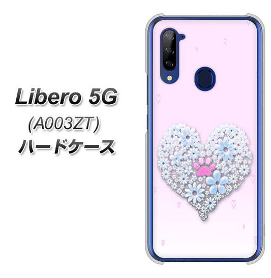 Y!mobile ZTE リベロ5G A003ZT 高画質仕上げ 背面印刷 ハードケース【YA958 ハート05 素材クリア】
