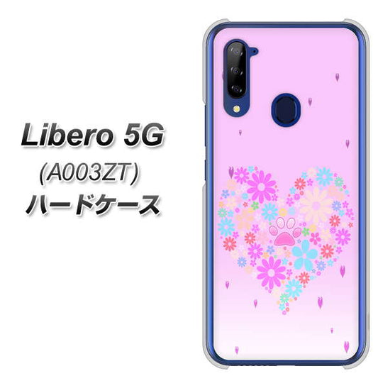 Y!mobile ZTE リベロ5G A003ZT 高画質仕上げ 背面印刷 ハードケース【YA959 ハート06】