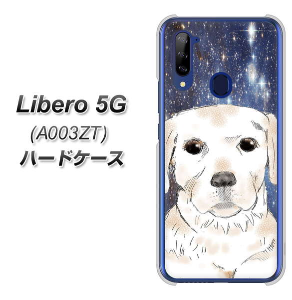 Y!mobile ZTE リベロ5G A003ZT 高画質仕上げ 背面印刷 ハードケース【YD820 ラブラドールレトリバー01】