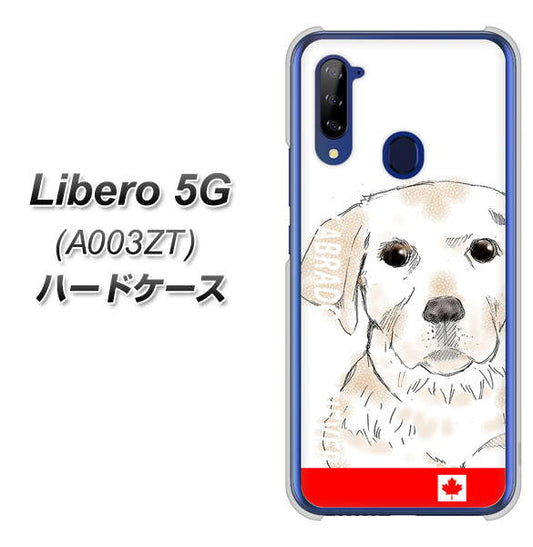 Y!mobile ZTE リベロ5G A003ZT 高画質仕上げ 背面印刷 ハードケース【YD821 ラブラドールレトリバー02】