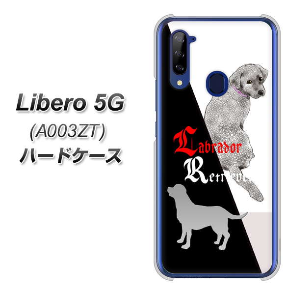 Y!mobile ZTE リベロ5G A003ZT 高画質仕上げ 背面印刷 ハードケース【YD822 ラブラドールレトリバー03】