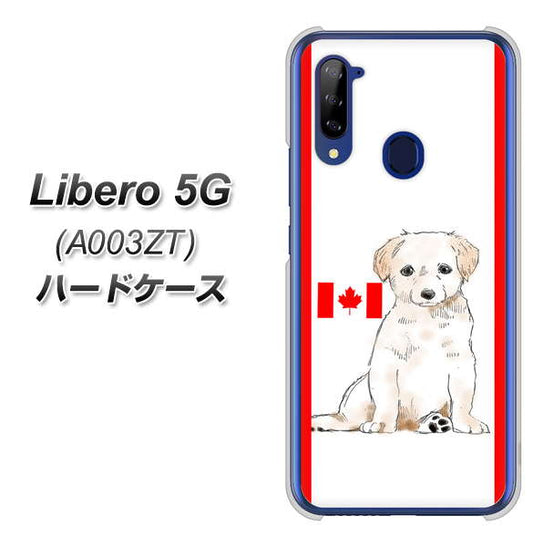 Y!mobile ZTE リベロ5G A003ZT 高画質仕上げ 背面印刷 ハードケース【YD824 ラブラドールレトリバー05】