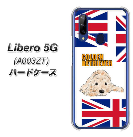 Y!mobile ZTE リベロ5G A003ZT 高画質仕上げ 背面印刷 ハードケース【YD825 ゴールデンレトリバー01】