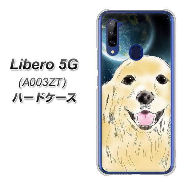 Y!mobile ZTE リベロ5G A003ZT 高画質仕上げ 背面印刷 ハードケース【YD826 ゴールデンレトリバー02】