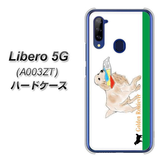 Y!mobile ZTE リベロ5G A003ZT 高画質仕上げ 背面印刷 ハードケース【YD829 ゴールデンレトリバー05】