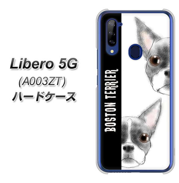 Y!mobile ZTE リベロ5G A003ZT 高画質仕上げ 背面印刷 ハードケース【YD850 ボストンテリア01】