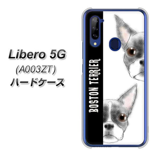 Y!mobile ZTE リベロ5G A003ZT 高画質仕上げ 背面印刷 ハードケース【YD850 ボストンテリア01】