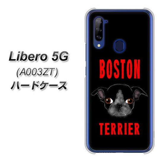 Y!mobile ZTE リベロ5G A003ZT 高画質仕上げ 背面印刷 ハードケース【YD853 ボストンテリア04】