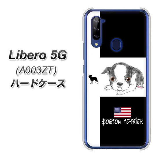 Y!mobile ZTE リベロ5G A003ZT 高画質仕上げ 背面印刷 ハードケース【YD854 ボストンテリア05】