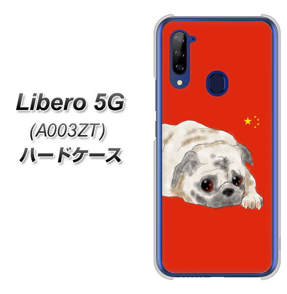 Y!mobile ZTE リベロ5G A003ZT 高画質仕上げ 背面印刷 ハードケース【YD857 パグ03】