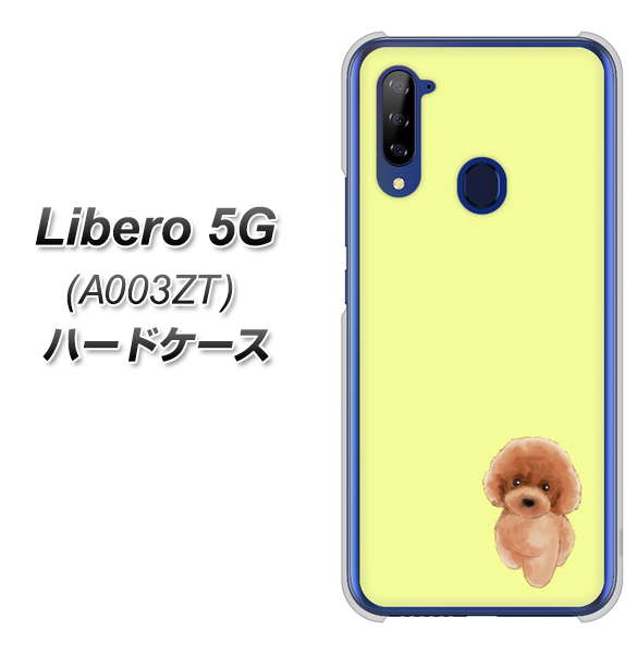 Y!mobile ZTE リベロ5G A003ZT 高画質仕上げ 背面印刷 ハードケース【YJ051 トイプードルレッド(イエロー)】