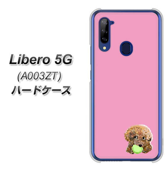 Y!mobile ZTE リベロ5G A003ZT 高画質仕上げ 背面印刷 ハードケース【YJ053 トイプードル&ボール(ピンク)】