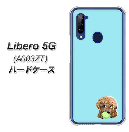 Y!mobile ZTE リベロ5G A003ZT 高画質仕上げ 背面印刷 ハードケース【YJ054 トイプードル&ボール(ブルー)】