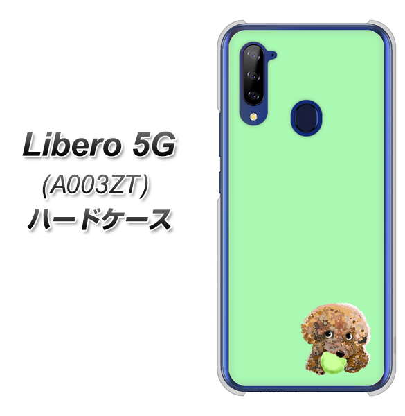 Y!mobile ZTE リベロ5G A003ZT 高画質仕上げ 背面印刷 ハードケース【YJ055 トイプードル&ボール(グリーン)】