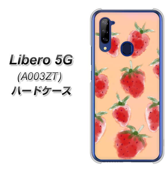 Y!mobile ZTE リベロ5G A003ZT 高画質仕上げ 背面印刷 ハードケース【YJ179 イチゴ 水彩179】