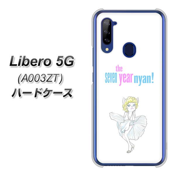 Y!mobile ZTE リベロ5G A003ZT 高画質仕上げ 背面印刷 ハードケース【YJ249 マリリンモンローにゃん】