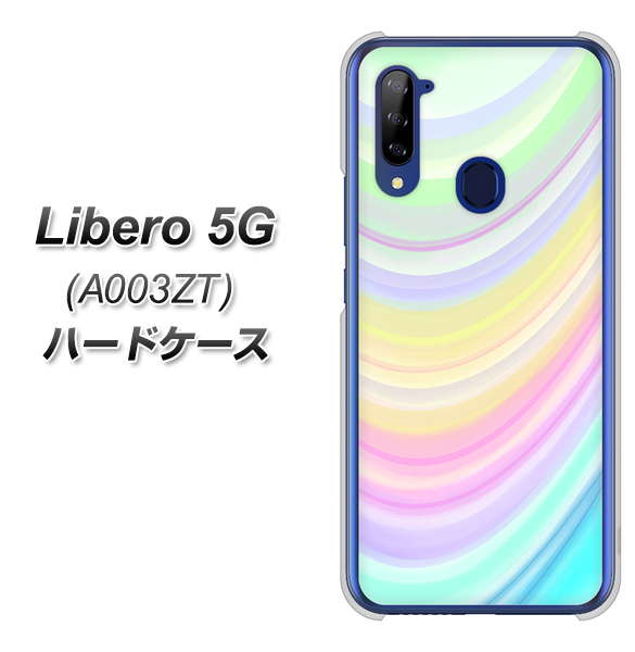 Y!mobile ZTE リベロ5G A003ZT 高画質仕上げ 背面印刷 ハードケース【YJ312 カラー レインボー】