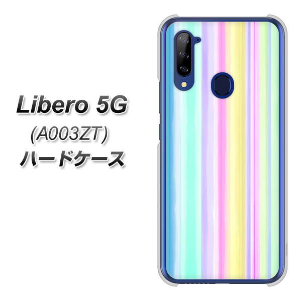Y!mobile ZTE リベロ5G A003ZT 高画質仕上げ 背面印刷 ハードケース【YJ313 ストライプ レインボー】