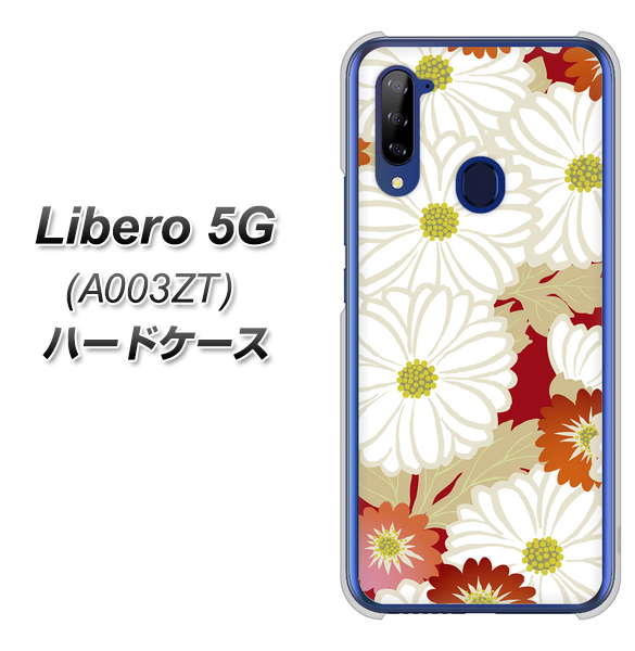 Y!mobile ZTE リベロ5G A003ZT 高画質仕上げ 背面印刷 ハードケース【YJ322 和柄 菊】