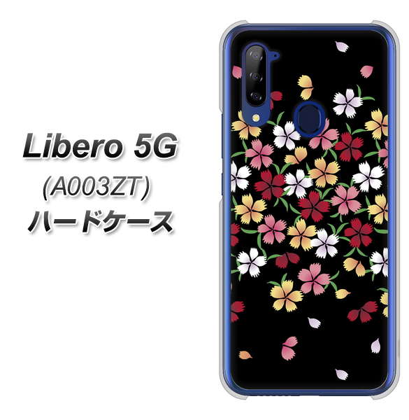 Y!mobile ZTE リベロ5G A003ZT 高画質仕上げ 背面印刷 ハードケース【YJ323 和柄 なでしこ】