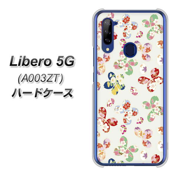 Y!mobile ZTE リベロ5G A003ZT 高画質仕上げ 背面印刷 ハードケース【YJ326 和柄 模様】