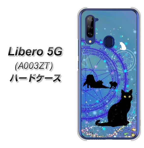 Y!mobile ZTE リベロ5G A003ZT 高画質仕上げ 背面印刷 ハードケース【YJ327 魔法陣猫 キラキラ かわいい】